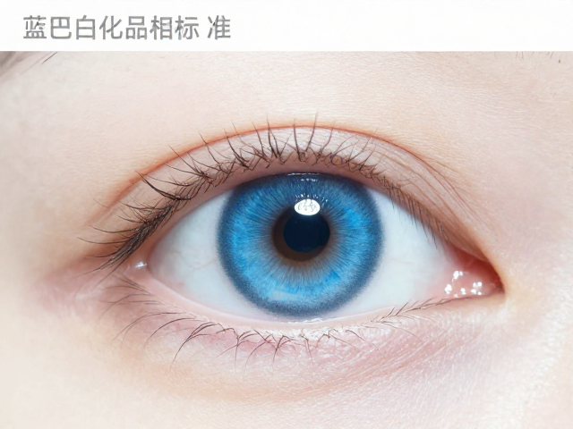 蓝巴白化品相标准，眼睛明亮有神的高价值表现指南
