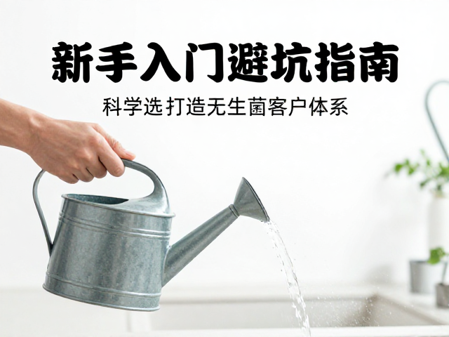 喷壶养花会招寄生虫?新手入门避坑指南