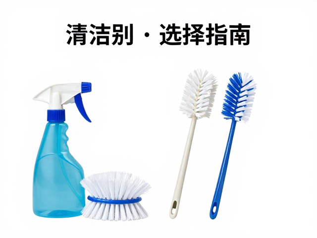 入门零难度！喷壶，清洁刷高效清洁指南，新手必看