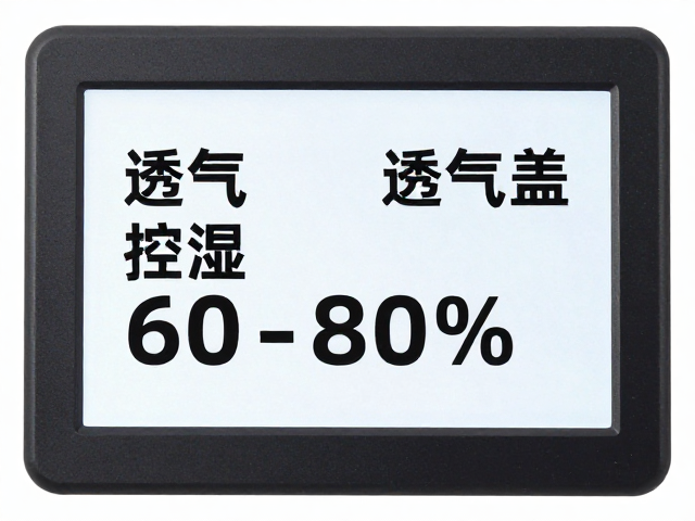 新手必看,透气盖如何控湿60-80%?零门槛入门指南