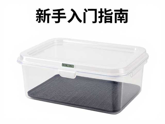 新手入门指南，饲养盒搭配加热垫，轻松养好小宠物
