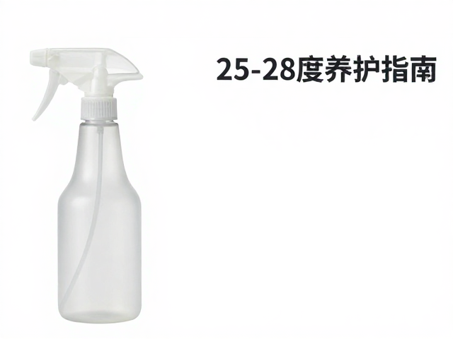 25-28度喷雾瓶养护指南，入门难度低，新手必看