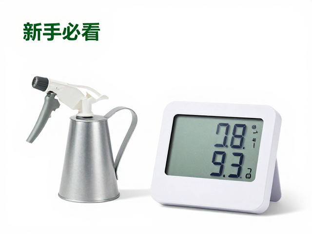 新手必看，喷壶与温湿度计选购指南，轻松搞定植物养护入门