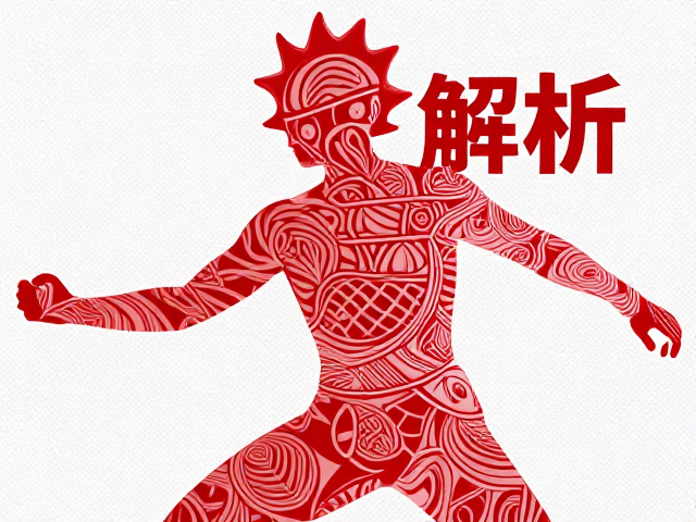 全红个体透明度与花纹灵动解析，高价值特征指南