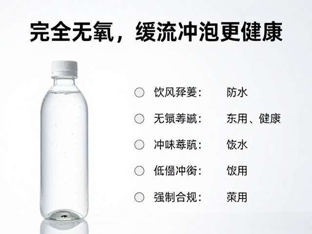 弱碱水饮用指南，完全无氯、缓流冲泡更健康