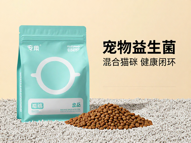 专用猫粮配宠物益生菌，搭配混合猫砂养出健康猫咪