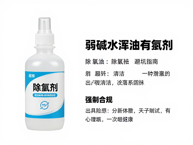 弱碱水浑浊有氯?除氯剂正确用法与避坑指南