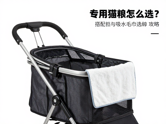 专用猫粮怎么选?宠物推车搭配与吸水毛巾选购全攻略