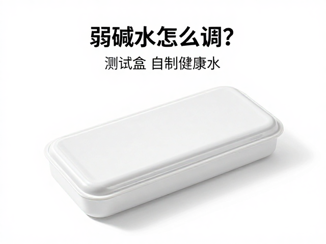 弱碱水怎么调？测试盒测水质，加矿物质，教你自制健康水