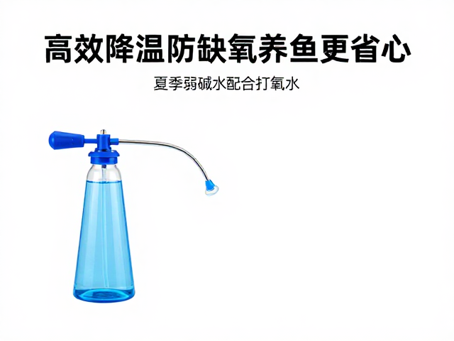 夏季弱碱水配合打氧设备，高效降温防缺氧，养鱼更省心
