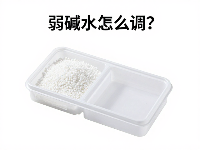 弱碱水怎么调？测试盒测水质，加矿物质，教你自制健康水