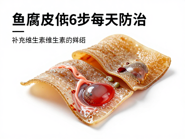 鱼腐皮病防治，补充维生素与维生素添加的关键作用
