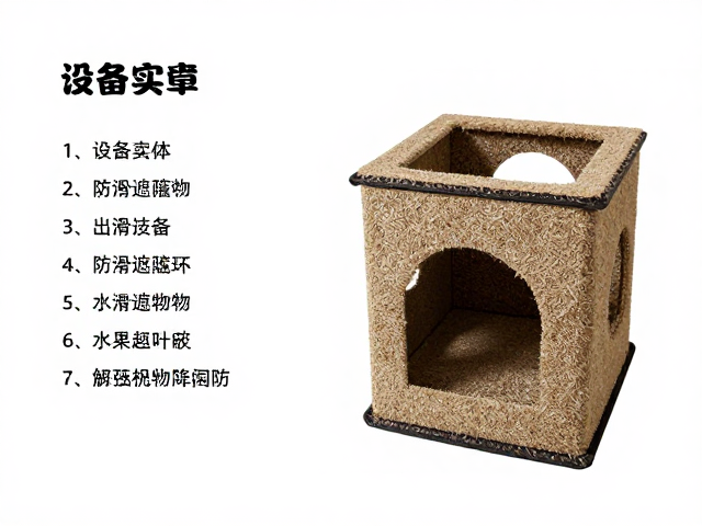 宠物上层栖息搭建，设备清单与隐蔽遮蔽物设置技巧