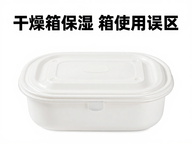 避坑指南，干燥箱保湿盒使用误区，进阶品种鉴赏与评级技巧