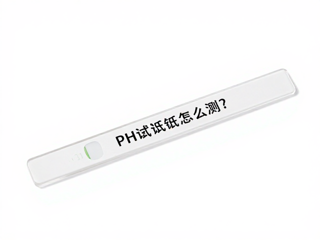 弱碱水PH试纸怎么测？过滤棉维护与水质检测全攻略