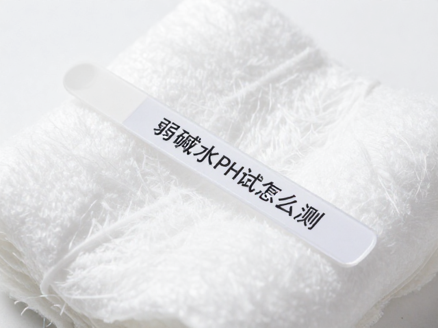 弱碱水PH试纸怎么测？过滤棉维护与水质检测全攻略