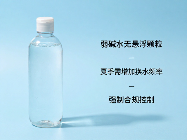 弱碱水无悬浮颗粒,夏季需增加换水频率