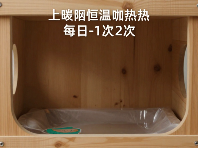 上层栖息恒温加热，每日1-2次，打造宠物舒适栖息地