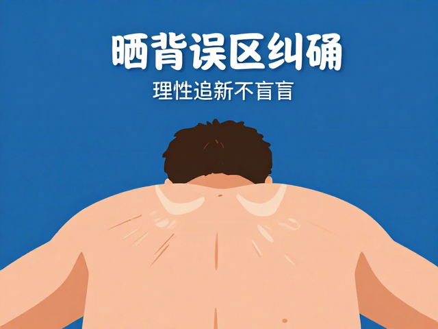 龟晒背误区纠正，理性追新不盲目，科学日光浴指南