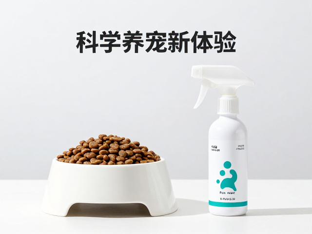专用猫粮搭配悬浮碗与宠物除菌喷雾,打造科学养宠新体验