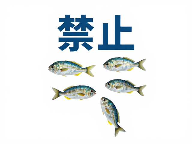 野生绿蓝子鱼资源下降，人工繁殖个体成市场主流