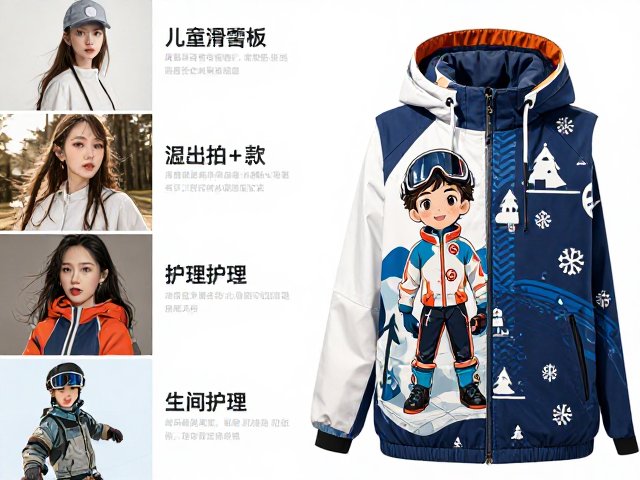 卡通IP联名少儿启蒙板儿童滑雪服,高颜值专业装备推荐
