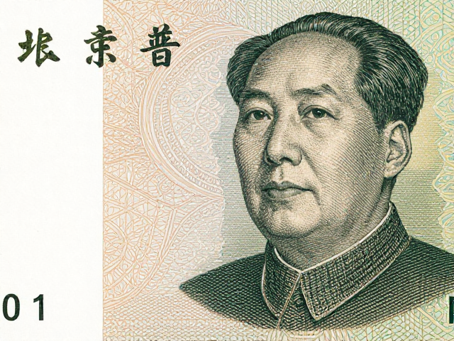 北京一版普票中的领袖人物,揭秘珍贵纸币的凸印工艺细节