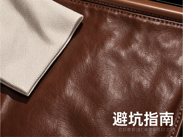 网布和PU皮能用湿布擦吗?普通PU皮清洁避坑指南