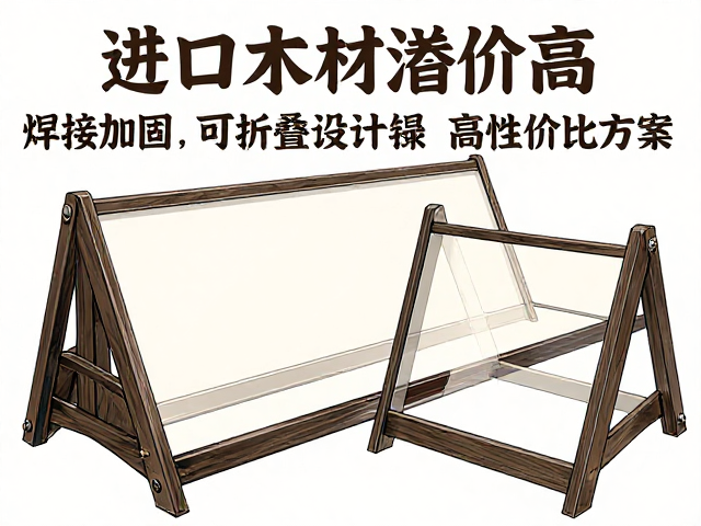 进口木材溢价高？焊接加固，可折叠设计，揭秘高性价比方案