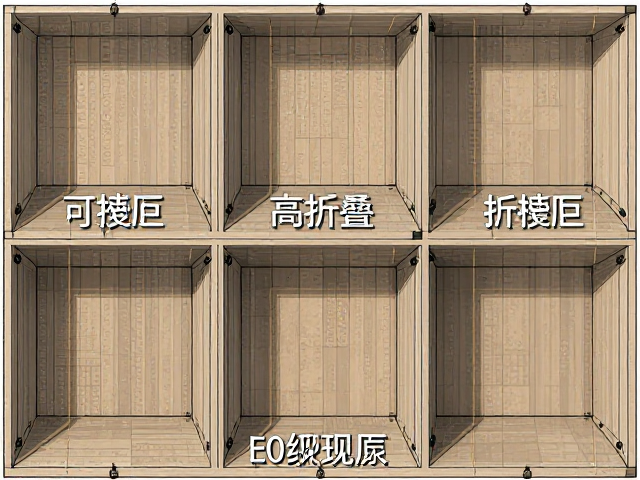 E0级刨花板模块化拼接柜,可折叠设计更省空间