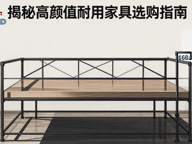 实木防潮防水搭配铁艺,揭秘高颜值耐用家具选购指南