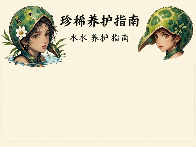 翠绿色头部特征,靠近水源的珍稀植物图鉴与养护指南