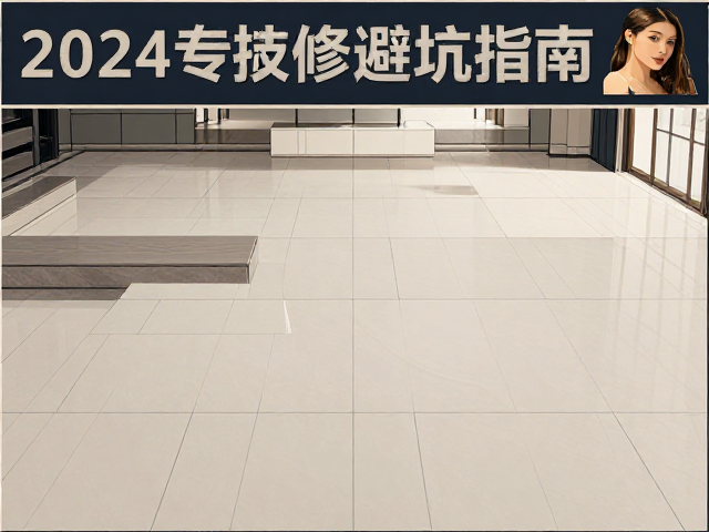 长方形大板铺贴，阶梯错落还是全平面？2024装修避坑指南与效果解析