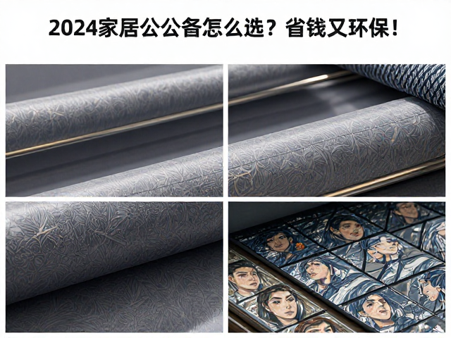 冷轧钢，布艺，PE软包，2024家居办公装修材质怎么选？省钱又环保