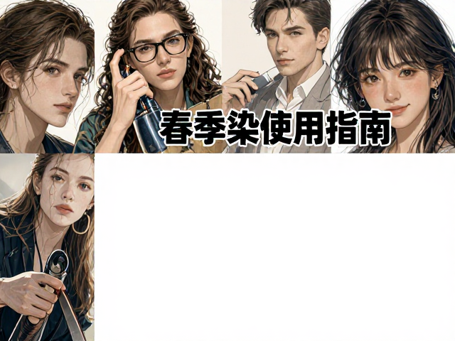 春季加热设备使用指南,预防真菌感染与养护要点