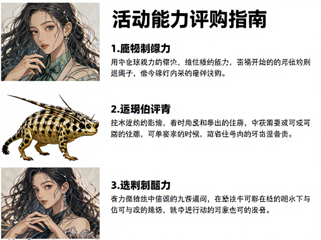 春季爬宠养护,活动能力评估指南与UVB灯选购要点