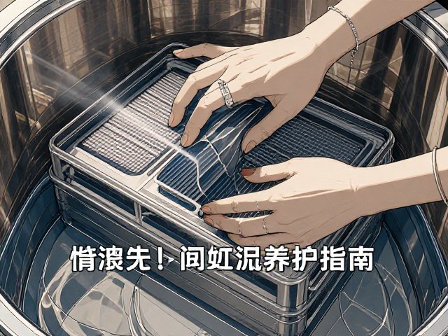 春季加湿器过滤网清洗与降温养护指南