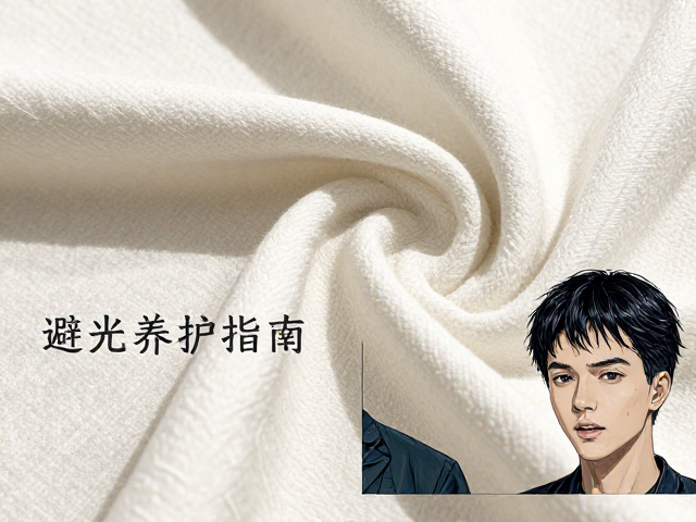 纯棉面料避光养护指南，定制纹理服务让衣物历久弥新