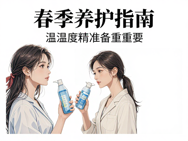 春季养护指南,温湿度精准管理与充足饮水的重要性