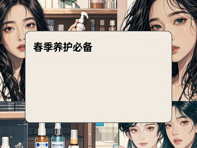 春季养护必备,突发疾病急救喷雾瓶使用指南