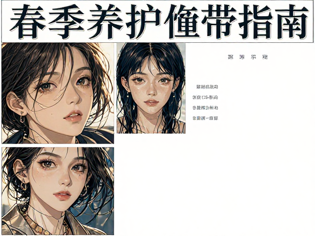 春季养护防缺氧,温湿度精准管理指南