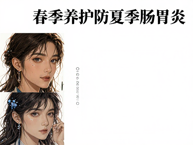 春季养护防夏季肠胃炎,温湿度计调节妙招