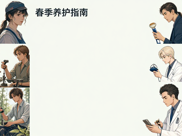 春季养护指南，减少人为干扰，有效预防真菌感染