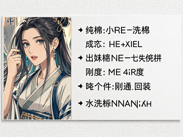 纯棉斜纹织造如何看水洗标成分?教你辨别真假纯棉