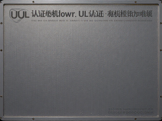 UL认证有机硅导热材质,高效解决功放模块散热难题