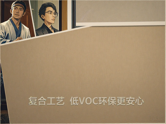 全遮光布饰制品怎么选？复合工艺，低VOC环保更安心