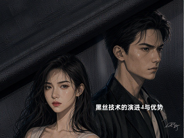 影音室全遮光布饰怎么选？环保黑丝材质隔音隔热又环保
