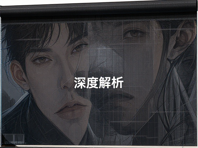 全遮光布饰制品怎么选？黑丝层，涂层遮光技术深度解析