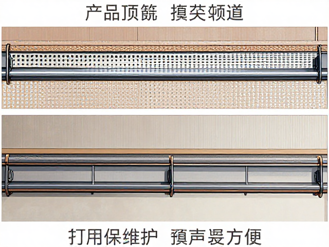 打孔式布饰制品安装，顶装与底装轨道区别解析