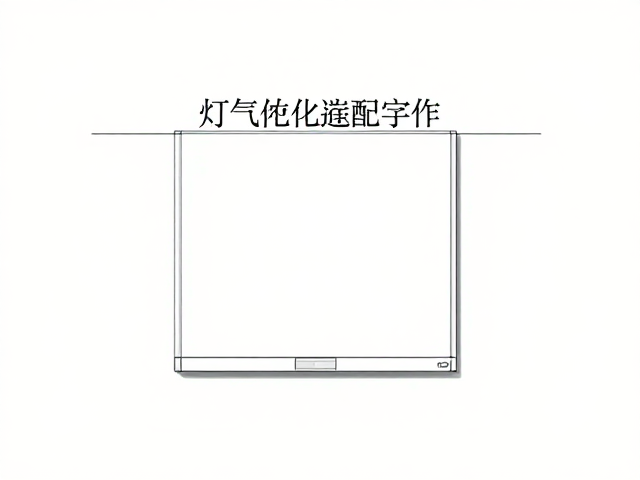 水温控制，空气质量维护，定制个性化方案，打造舒适健康家居